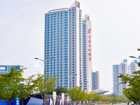 Qinhuangdao Btg-Jinglun Hotel Экстерьер фото